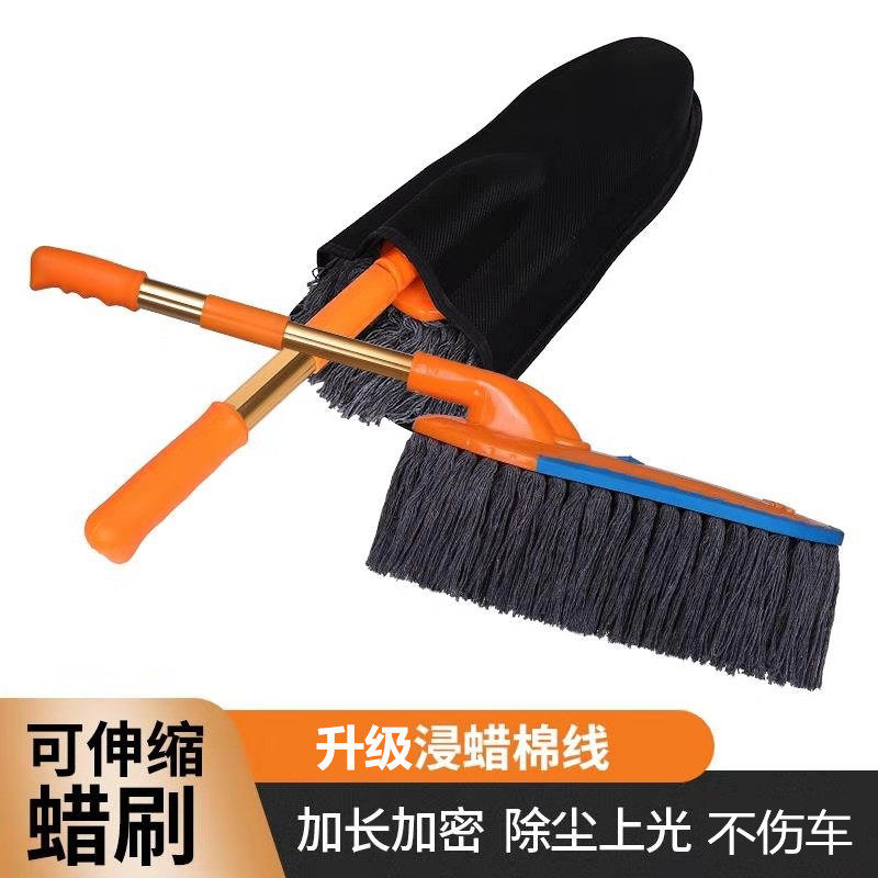 汽车刷子除尘掸子擦车拖把清洁扫灰纯棉蜡刷单洗车工具套装用品星,汽车用品/电子/清洗/改装,车刷,淘宝优惠券,粉丝福利购,淘宝优惠卷