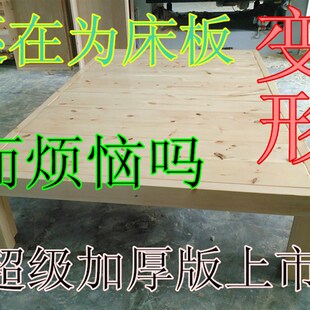 实木床单人床双人床榻榻米床儿童床成人床1.21.51.8Y米松木床板床