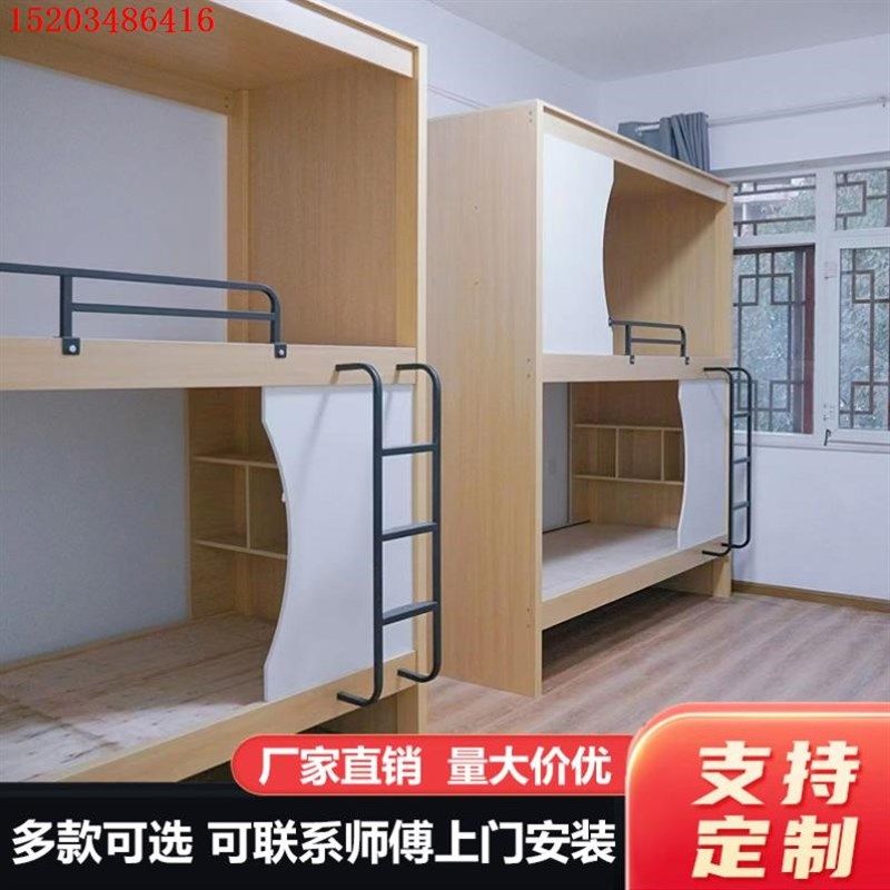 培训机构上下铺双层床上下床高低床儿童床公寓床宾馆学校太空舱床,住宅家具,高低/子母床,淘宝优惠券,粉丝福利购,淘宝优惠卷