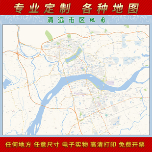 2024新款清远市城区地图办公室B挂图高清防水墙壁装饰实物推荐定