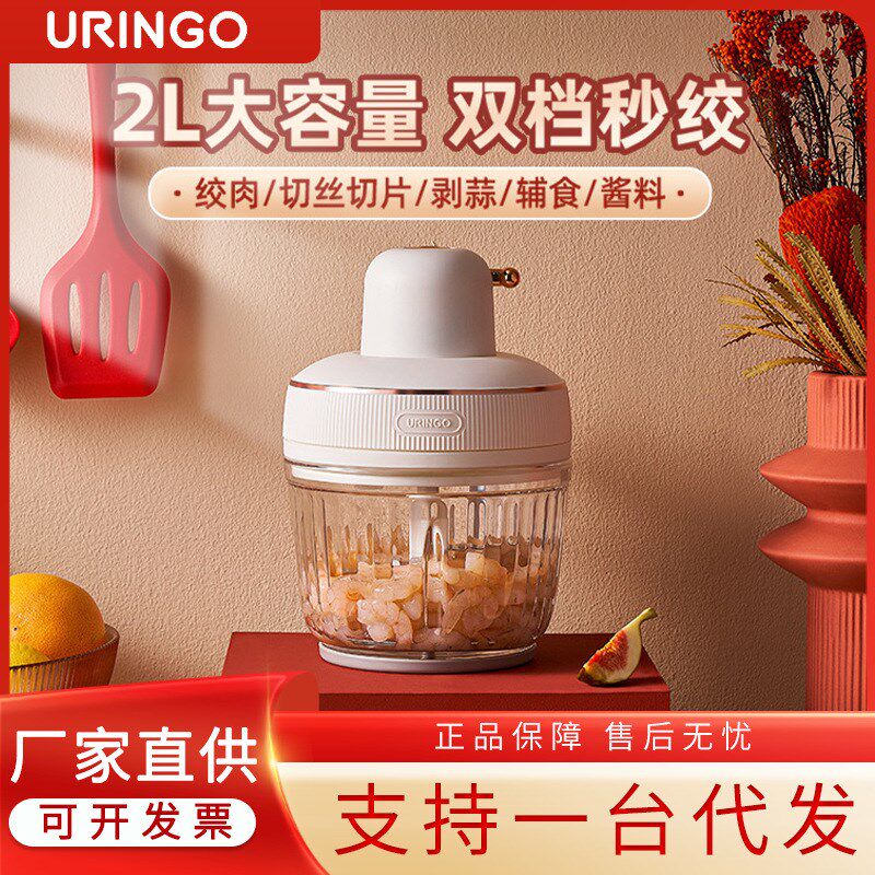 七彩叮当绞肉机家用电动小型多功能全自动打馅饺肉料理搅拌碎肉机