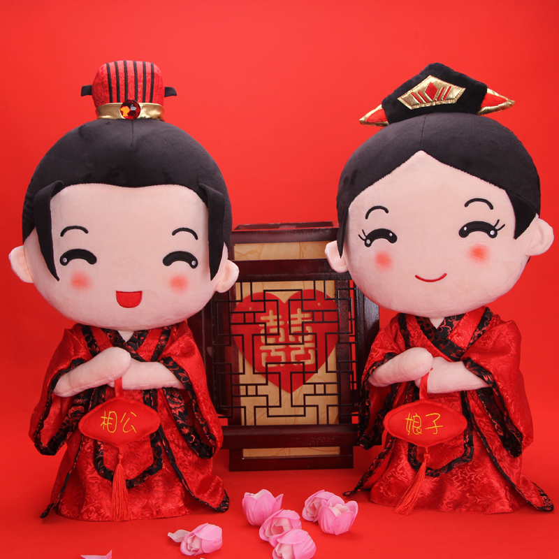 压床娃娃一对婚庆公仔结婚礼物送新人新娘礼品新婚抱枕婚房玩偶