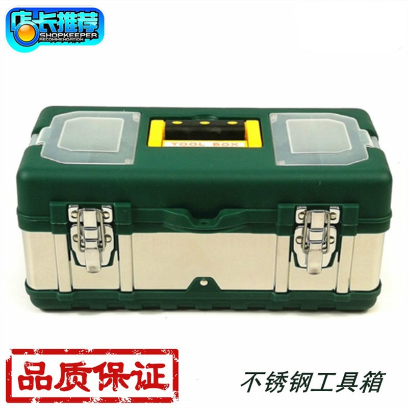 艾镁不锈钢工具箱焊具焊炬箱子盒子五金17寸工具盒工程级塑料收纳