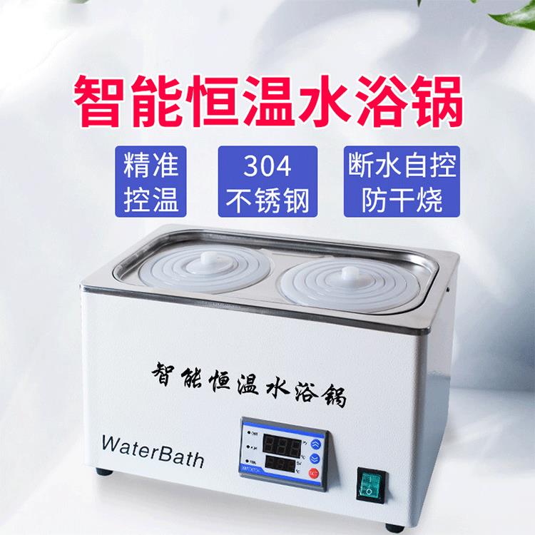电热数显恒温水浴锅不锈钢恒温水浴箱恒温水槽油浴锅厂家直销