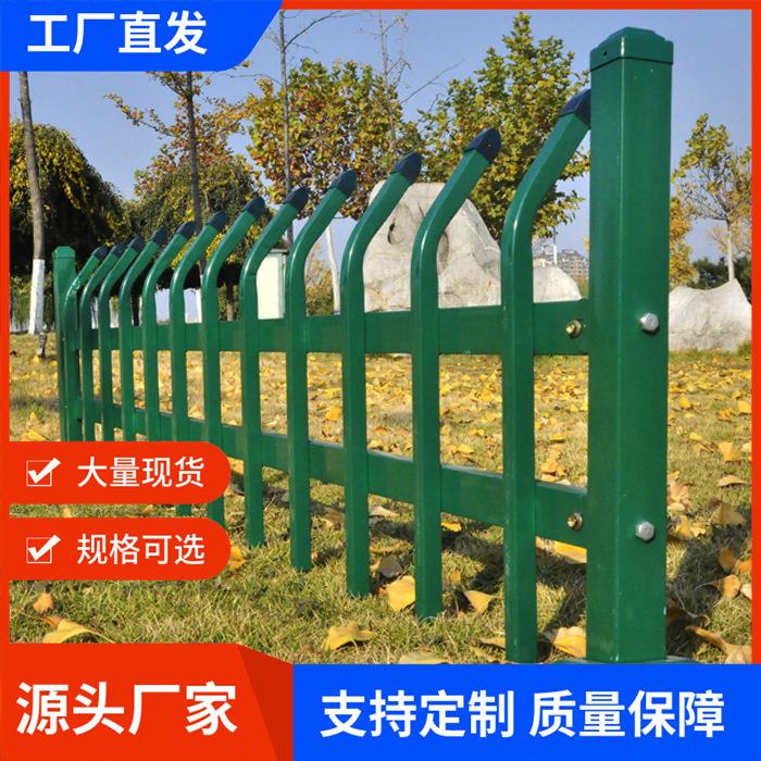 锌钢护栏铁艺花园市政园林防护网小区花坛篱笆隔离绿化带草坪护栏