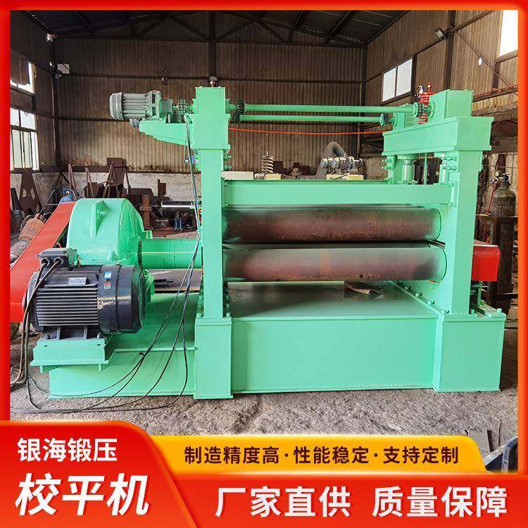 九辊30×1500校平机金属钢板整平机校平分条一体平板机源厂直供,五金/工具,其他机械五金,淘宝优惠券,粉丝福利购,淘宝优惠卷