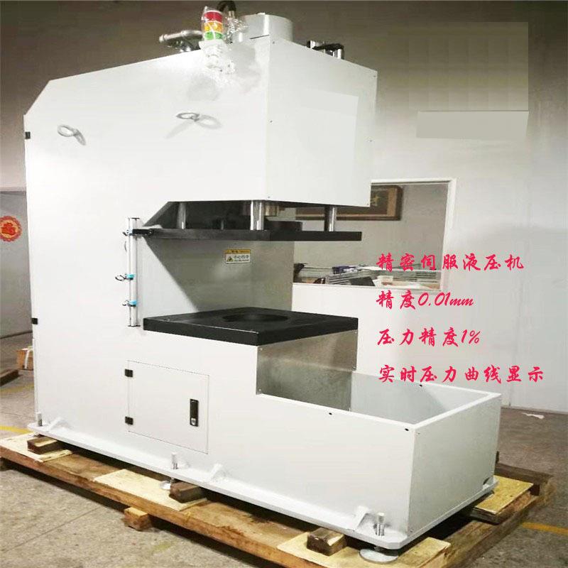 厂家直供伺服油压机10T-100T液压机可定制双头0T双头伺服