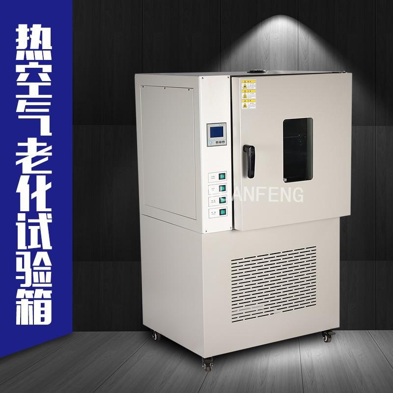 电线电缆老化箱不锈钢内胆老化箱塑料热老化试验箱热老化箱