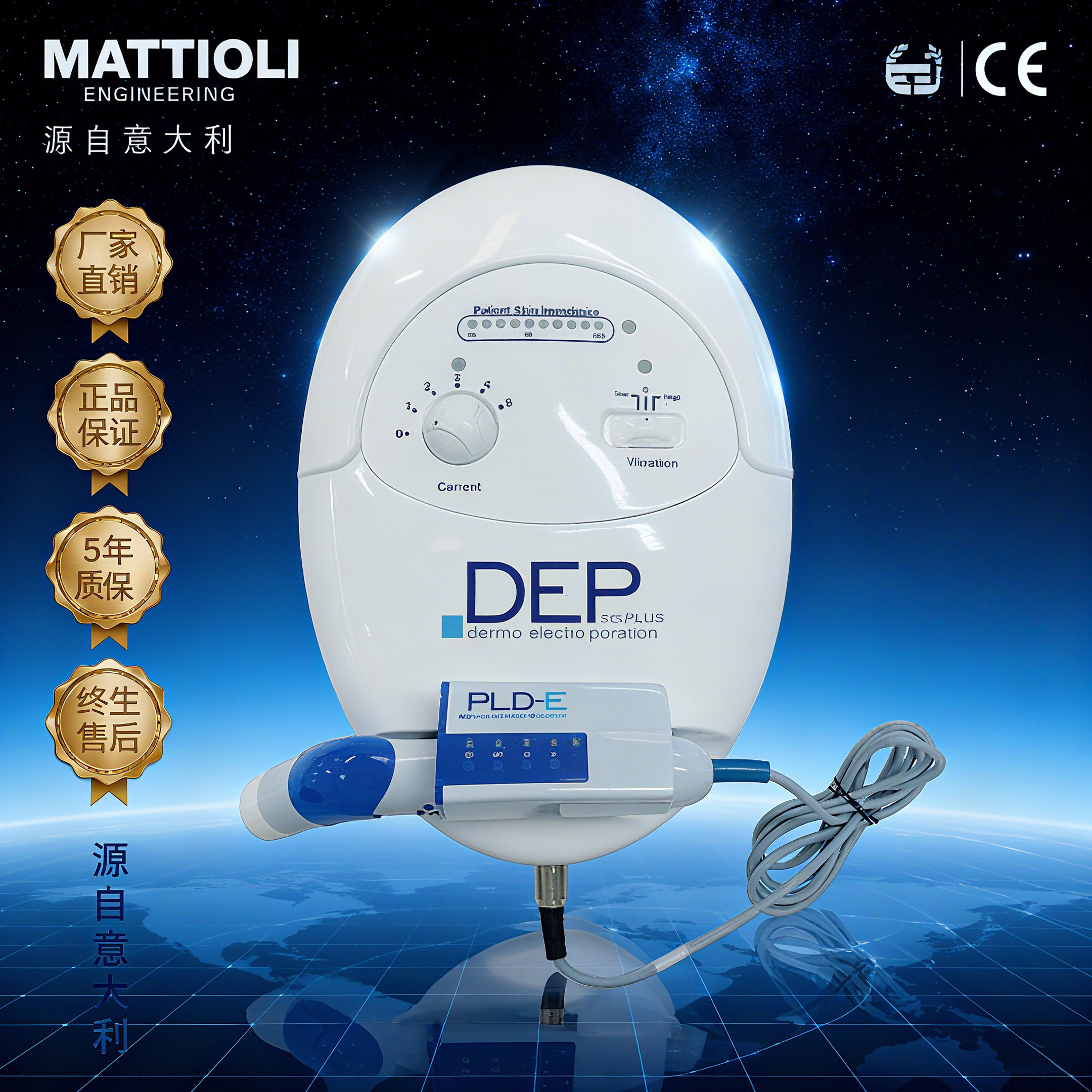 意大利DEP超导水光仪 无创无针电脉冲电穿孔 脸部护理美容院专用