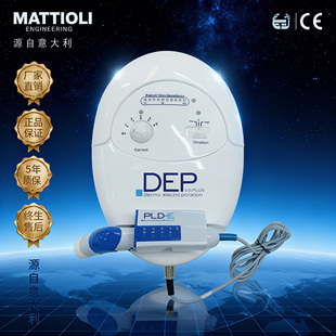 意大利DEP超导水光仪 脸部护理美容院专用 无创无针电脉冲电穿孔