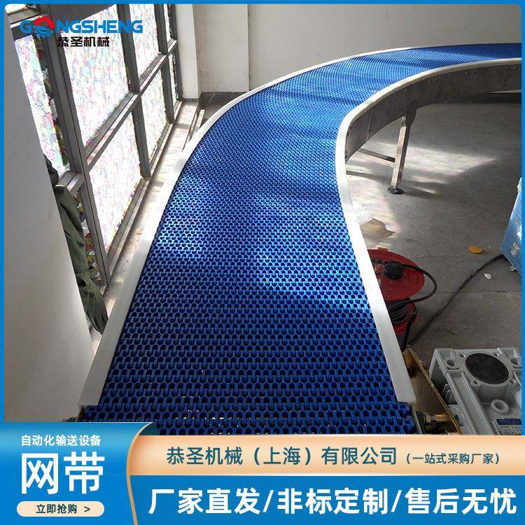 厂家网带转弯线输送线输送带自动化设备皮带输送机物料输送机