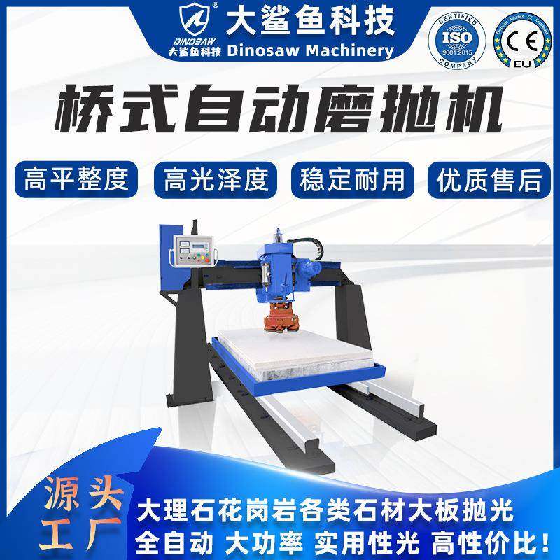 全自动石材防碎抛光机多用途大理石板磨光设备花岗岩电动磨边机,五金/工具,抛光机/地面抛光机,淘宝优惠券,粉丝福利购,淘宝优惠卷
