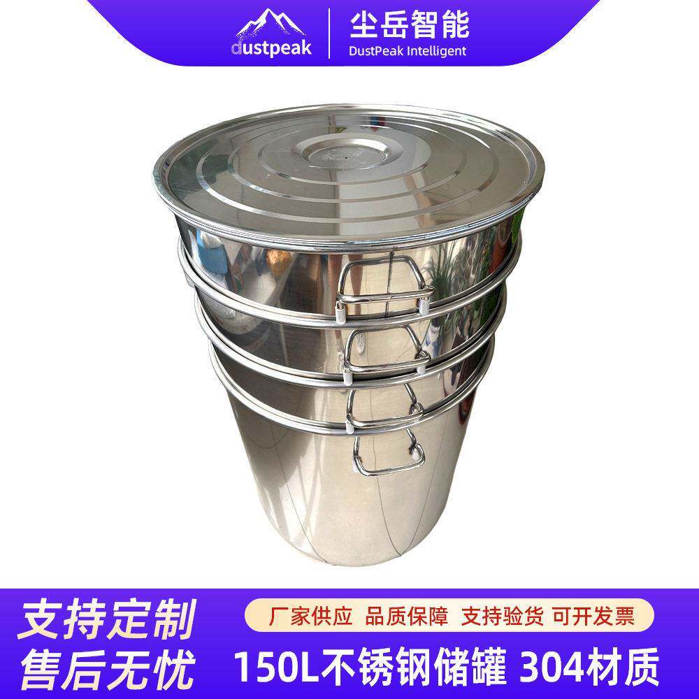 不锈钢桶304食品级带盖大桶商用汤桶材质可选SS316L不锈钢拉缸