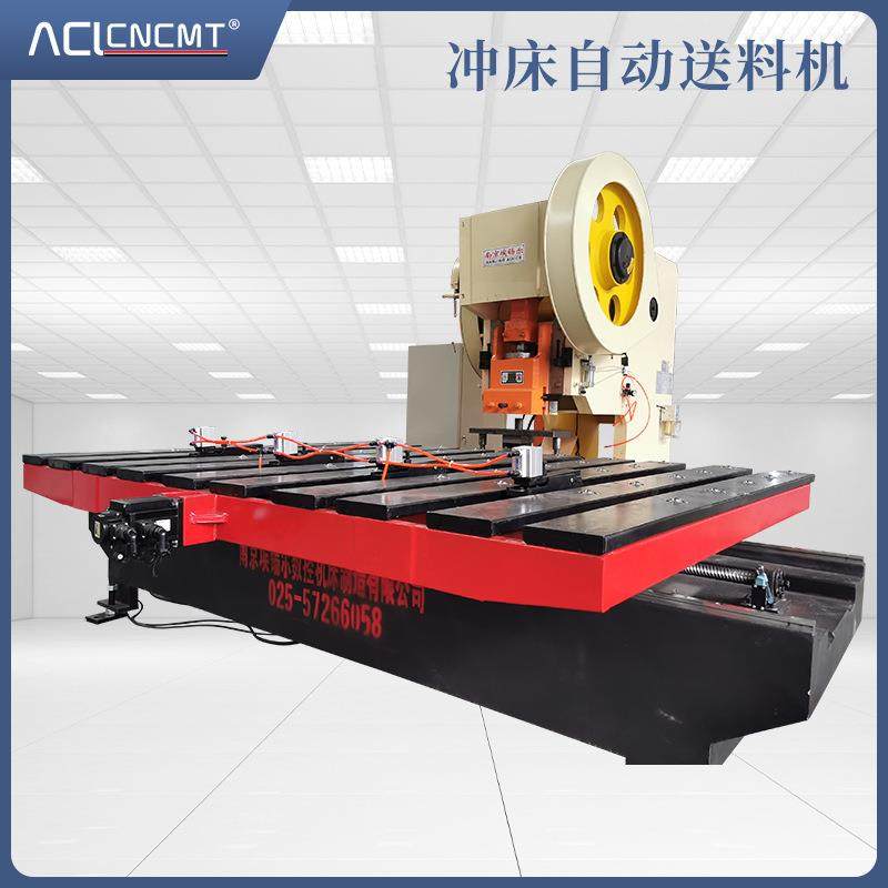 厂家直销自动冲压机送料冲床，80吨冲床免费安装保养货到付款,五金/工具,机床,淘宝优惠券,粉丝福利购,淘宝优惠卷