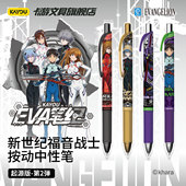 第2弹黑色按动签字水笔正版 卡游文具 新世纪福音战士中性笔盲盒笔EVA笔纪起源版 卡通儿童学习用品小学生专用