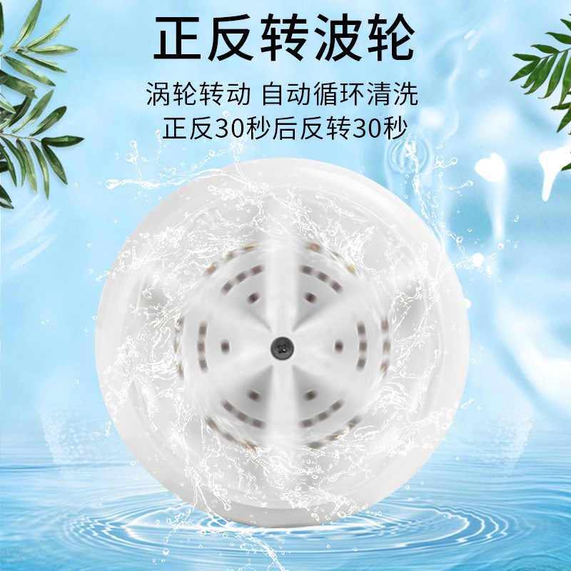 涡轮旋转迷你网红洗衣机新款大功率涡轮洗衣机便携旅行洗衣器