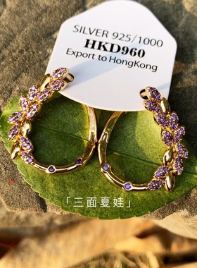 美到犯规 紫藤枝缠绕/经典前后式搭扣耳环莫奈花园紫色镀真金轻奢