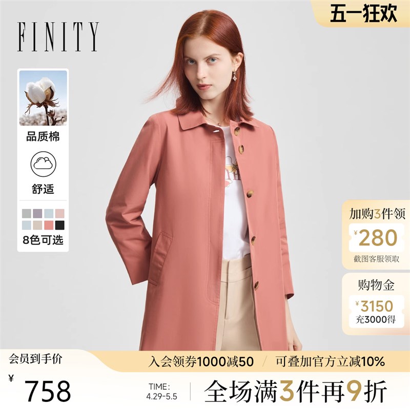 菲妮迪风衣2025年春季新款简约气质显瘦时尚休闲中长款外套女