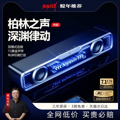 2025新款桌面电竞音响台式电脑家用游戏音箱低音炮高音质有线带麦