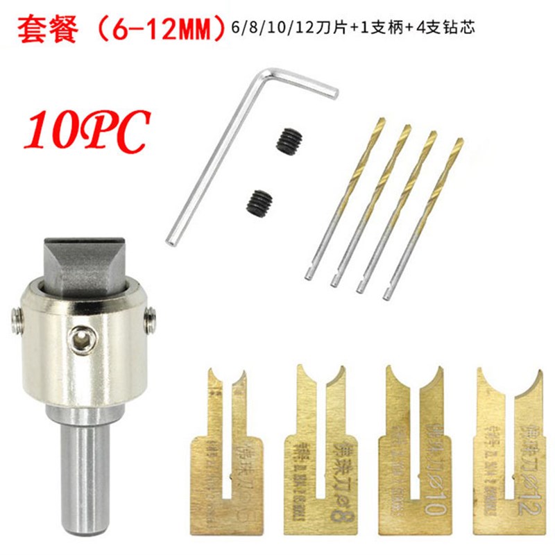 10pc佛珠刀合金佛珠刀圆珠刀车刀佛珠钻头铣刀手串刀片