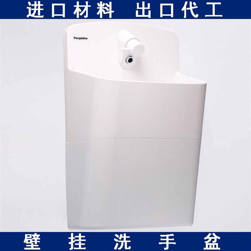 壁挂式挂墙迷你马桶间洗手器小空间日式洗手盆,家装主材,挂墙式洗脸盆,淘宝优惠券,粉丝福利购,淘宝优惠卷