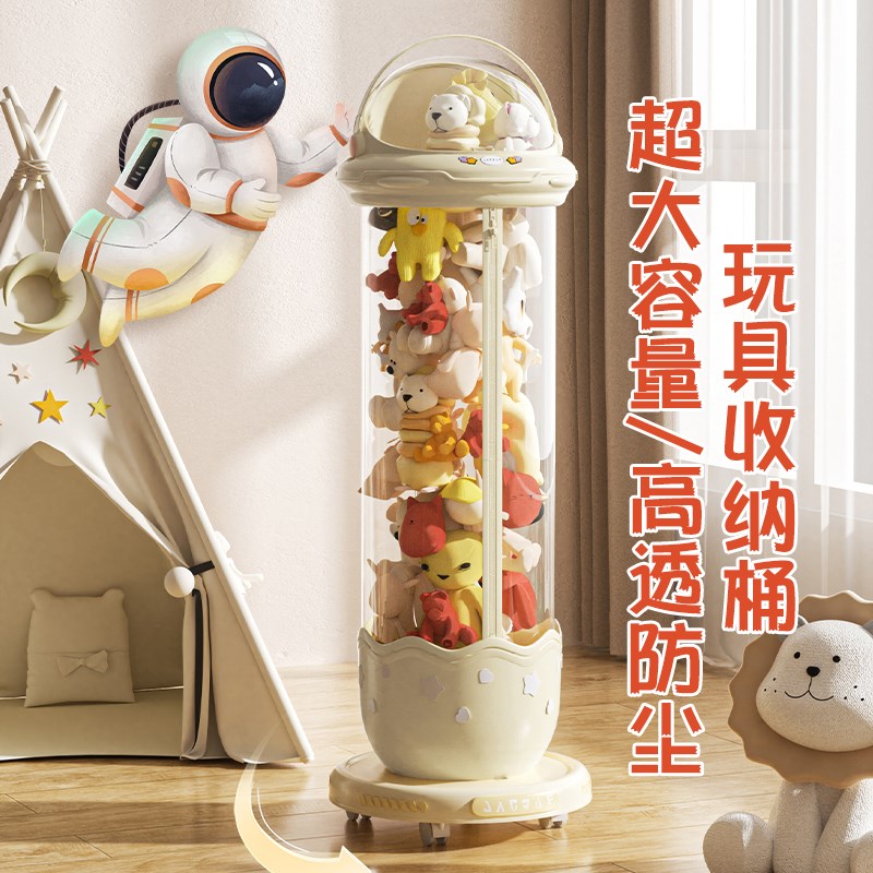 娃娃收纳桶毛绒玩具收纳神器儿童公仔大容量透明筒展示柜带灯饰
