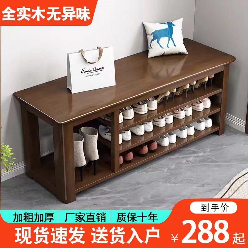 实木换鞋凳门口家用可坐鞋柜长条凳鞋架一体入户门进门网红穿鞋凳,住宅家具,换鞋凳,淘宝优惠券,粉丝福利购,淘宝优惠卷
