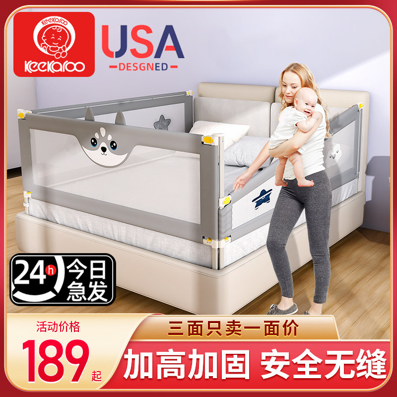 床围栏宝宝防摔防护栏婴儿床上挡板大床边栏杆通用儿童床防掉神器,婴童用品,床护栏,淘宝优惠券,粉丝福利购,淘宝优惠卷
