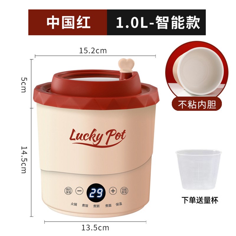 电泡面锅电煮锅宿舍学生锅多功能迷你小型煮锅家用泡面一体电火锅