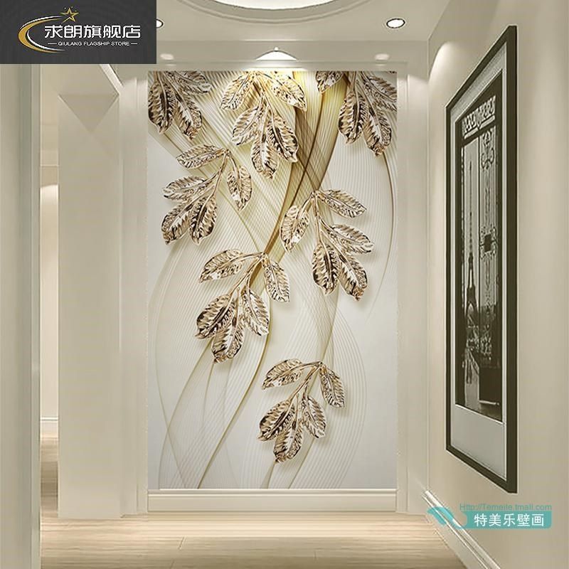 5D立体玄关壁纸电视沙发背景墙纸墙布过道简约现代3d走廊竖版壁画,家装主材,定制壁画,淘宝优惠券,粉丝福利购,淘宝优惠卷