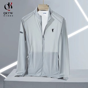 薄上衣 户外防晒透气皮肤衣帅气时尚 冰丝防晒服外套男2025夏季 薄款