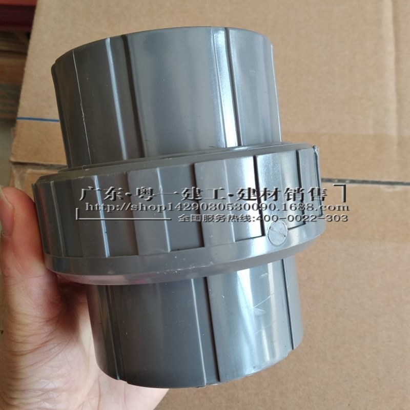 厂家直供UPVC活接pvc由令pvc-u活接头75~110灰色管件