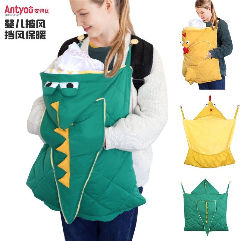 秋冬新款卡通防潮挡风婴儿外出背带披风 宝宝腰凳加厚保暖斗篷,婴童用品,婴童抱被/抱毯,淘宝优惠券,粉丝福利购,淘宝优惠卷