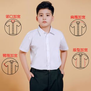 薄款 夏季 男童加肥加大宽松白色衬衣大童校服 纯棉白衬衫 胖儿童短袖