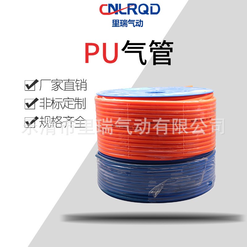 厂家供应PU气管 空压机风管气动软管 多颜色盘装耐高温PU气动软管
