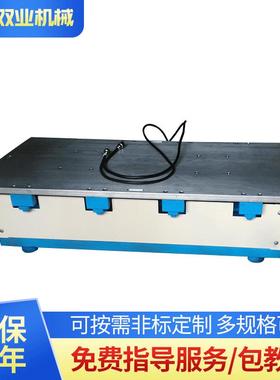 东莞厂家供应振动平台400X800SY_PT_600B可按需非标定制