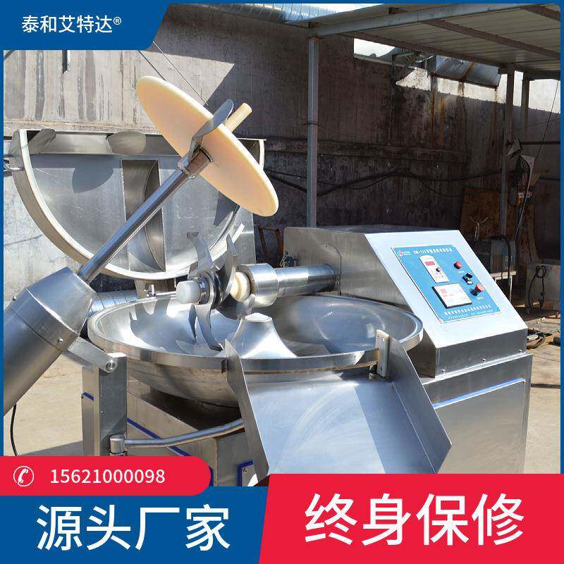 葱姜蒜配料斩拌机肉馅类高速斩拌机鱼豆腐鱼糜加工斩拌设备