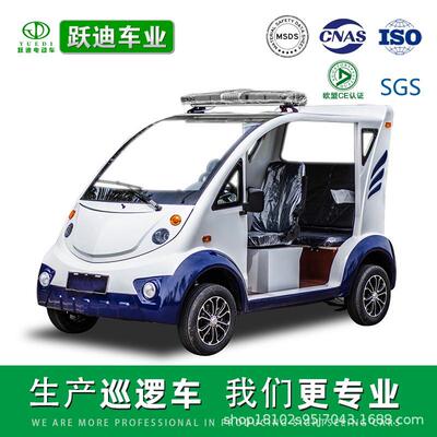 敞篷5座电动四轮车小区物业保安厂区街道城管纠察校园车观光车