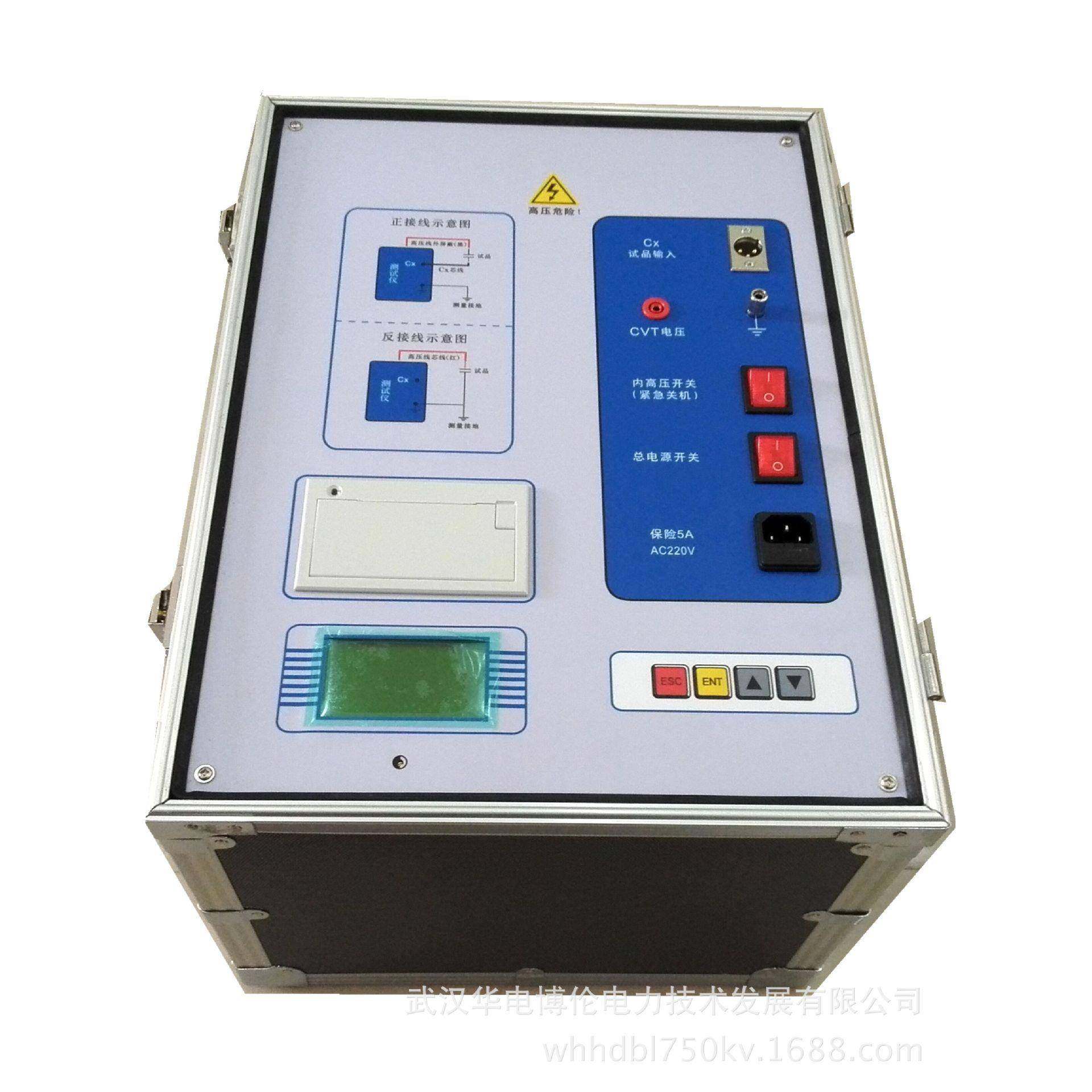 全自动介损测试仪/介损测试仪厂家//BL-101-E介损测试仪/抗干扰介,工业油品/胶粘/化学/实验室用品,其他实验室设备,淘宝优惠券,粉丝福利购,淘宝优惠卷