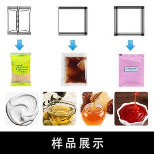 颗粒粉剂食品香料单称多称多用立式自动包装机包装机械厂定做