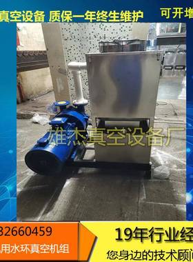 2BV5131水环真空泵全自动CNC电脑锣精雕机水环真空泵水箱厂家