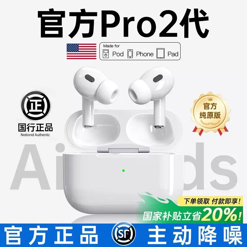 华强北无线蓝牙耳机2025新款降噪TWS5代耳机超长续航007H10