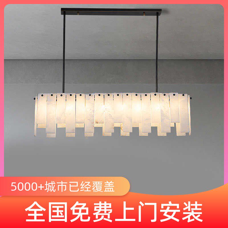 新中式云石吊灯长条形客厅卧室餐厅吧台茶室书房大气轻奢艺术灯具