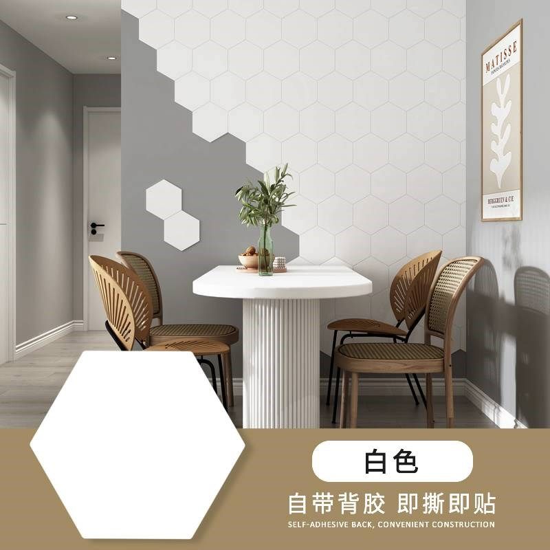 自粘墙纸防水防潮床头餐吧前台沙发理发店装饰墙板电视背景墙壁纸,家居饰品,软装墙贴,淘宝优惠券,粉丝福利购,淘宝优惠卷