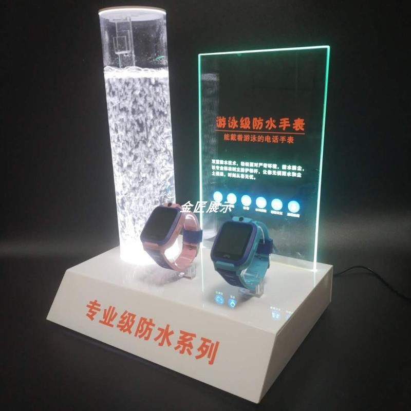 亚克力电话手表防水展示架带LED白灯直插电源泡水演示桶支持定制