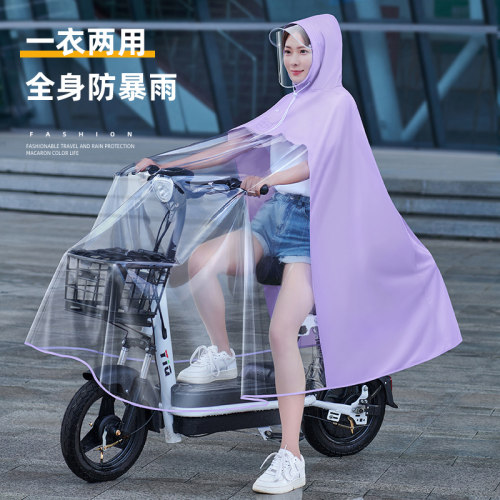 母子双人电动车雨衣电车电瓶车雨披女一体小号无帽檐可带头盔uq