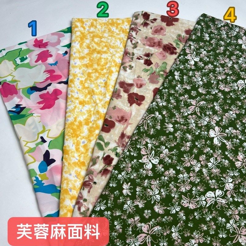 芙蓉麻印花雪纺面料多种可选夏季款连衣裙半身裙衬衫上衣服装布料