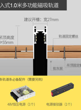 无吸 线条北欧边框灯家用客厅嵌入式轨道明装灯主灯导磁led射灯