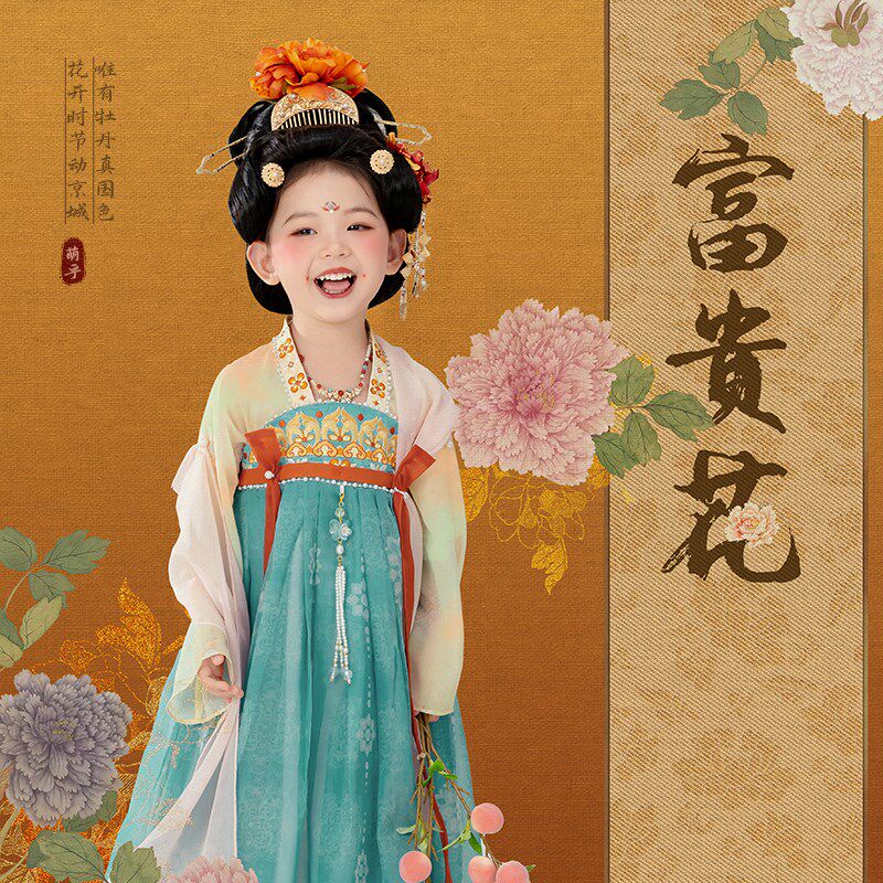 女童汉服2025春季新品儿童国风古风古装表演服连衣裙女孩齐胸襦裙