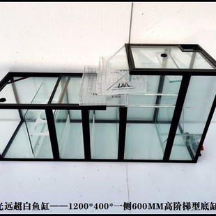 阶梯型沉淀仓底缸过滤下过滤底滤槽过滤缸溪流缸干湿分离滤袋支架